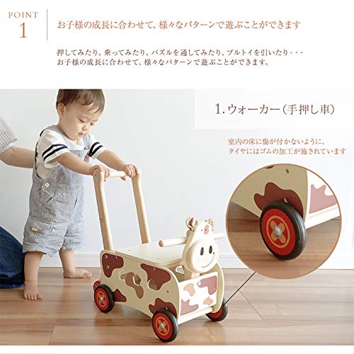 人気正規品 ImTOYウォーカー : おもちゃ・知育 国産最安値