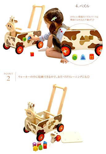 人気正規品 ImTOYウォーカー : おもちゃ・知育 国産最安値