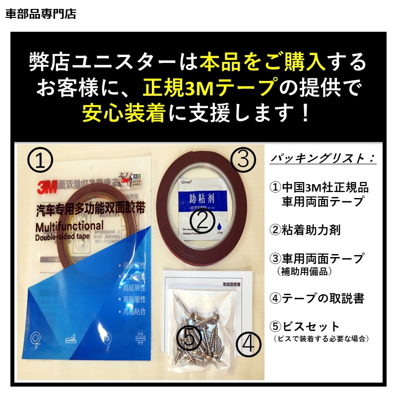 BMW F97 X3M F98 X4 前期型 2019-2021年 適用 三段式フロントリップ ガーニッシュ リップカバー スポイラーキズ防止 スポイラー ABS製 BMW F97 X3M F98 X4 前期型 2019-2021年 適用 三段式フロントリップ ガーニッシュ リップカバー スポイラーキズ防止 スポイラー ABS製