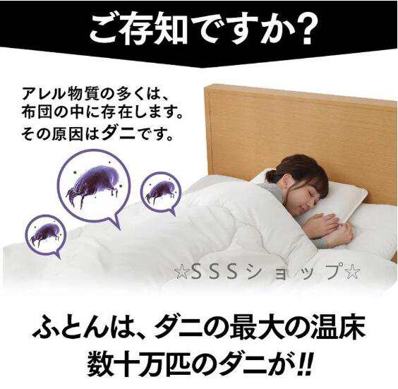 【20%超還元セレクト】ダニ駆除機 ダニやホコリ除去 高周波 UV-C紫外線 9000pa 布団クリーナー 強力クリーナー 多重の精密濾過 コードレス 布団掃除機 【20%超還元セレクト】ダニ駆除機 ダニやホコリ除去 高周波 UV-C紫外線 9000pa 布団クリーナー 強力クリーナー 多重の精密濾過 コードレス 布団掃除機