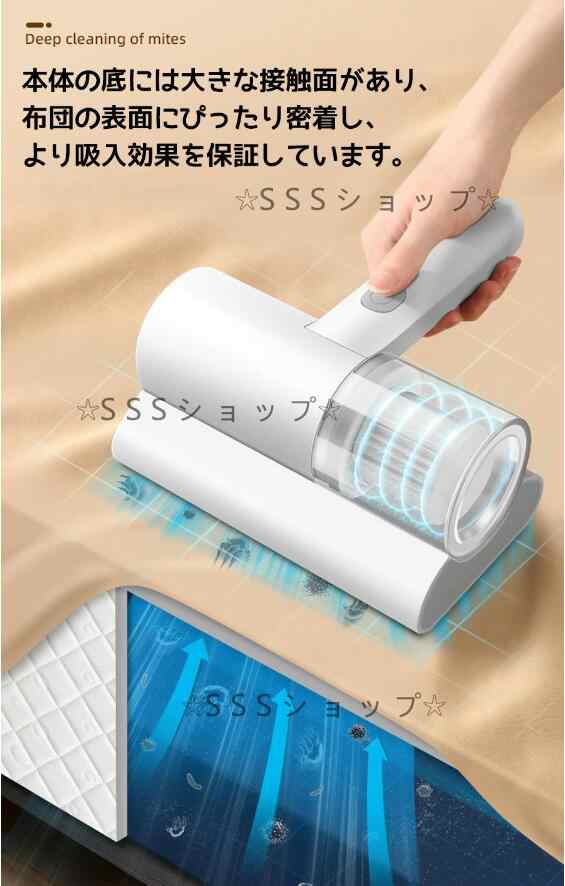 【20%超還元セレクト】ダニ駆除機 ダニやホコリ除去 高周波 UV-C紫外線 9000pa 布団クリーナー 強力クリーナー 多重の精密濾過 コードレス 布団掃除機 【20%超還元セレクト】ダニ駆除機 ダニやホコリ除去 高周波 UV-C紫外線 9000pa 布団クリーナー 強力クリーナー 多重の精密濾過 コードレス 布団掃除機