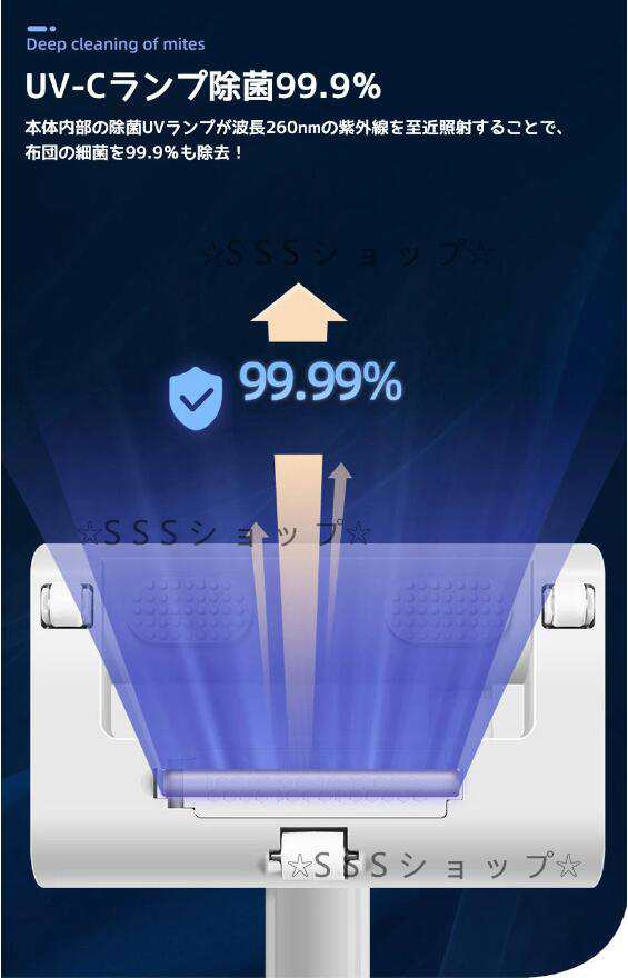 【20%超還元セレクト】ダニ駆除機 ダニやホコリ除去 高周波 UV-C紫外線 9000pa 布団クリーナー 強力クリーナー 多重の精密濾過 コードレス 布団掃除機 【20%超還元セレクト】ダニ駆除機 ダニやホコリ除去 高周波 UV-C紫外線 9000pa 布団クリーナー 強力クリーナー 多重の精密濾過 コードレス 布団掃除機
