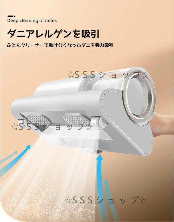 【20%超還元セレクト】ダニ駆除機 ダニやホコリ除去 高周波 UV-C紫外線 9000pa 布団クリーナー 強力クリーナー 多重の精密濾過 コードレス 布団掃除機 【20%超還元セレクト】ダニ駆除機 ダニやホコリ除去 高周波 UV-C紫外線 9000pa 布団クリーナー 強力クリーナー 多重の精密濾過 コードレス 布団掃除機