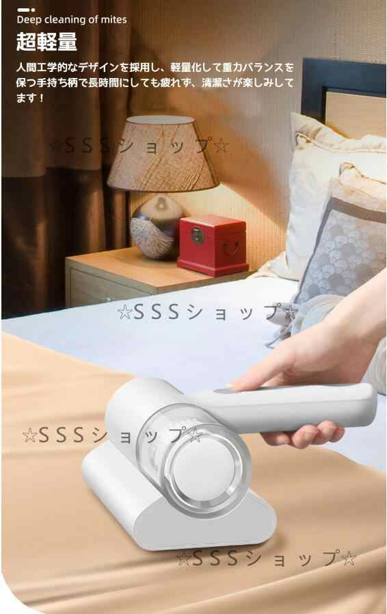 【20%超還元セレクト】ダニ駆除機 ダニやホコリ除去 高周波 UV-C紫外線 9000pa 布団クリーナー 強力クリーナー 多重の精密濾過 コードレス 布団掃除機 【20%超還元セレクト】ダニ駆除機 ダニやホコリ除去 高周波 UV-C紫外線 9000pa 布団クリーナー 強力クリーナー 多重の精密濾過 コードレス 布団掃除機
