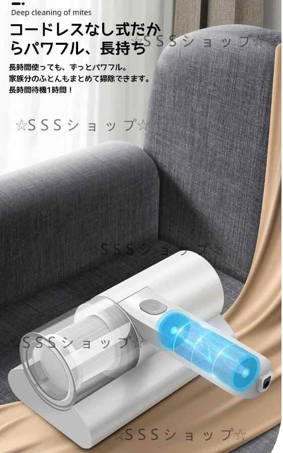 【20%超還元セレクト】ダニ駆除機 ダニやホコリ除去 高周波 UV-C紫外線 9000pa 布団クリーナー 強力クリーナー 多重の精密濾過 コードレス 布団掃除機 【20%超還元セレクト】ダニ駆除機 ダニやホコリ除去 高周波 UV-C紫外線 9000pa 布団クリーナー 強力クリーナー 多重の精密濾過 コードレス 布団掃除機