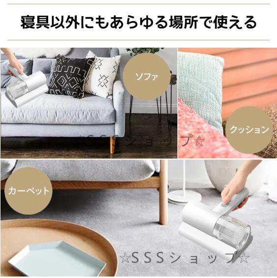 【20%超還元セレクト】ダニ駆除機 ダニやホコリ除去 高周波 UV-C紫外線 9000pa 布団クリーナー 強力クリーナー 多重の精密濾過 コードレス 布団掃除機 【20%超還元セレクト】ダニ駆除機 ダニやホコリ除去 高周波 UV-C紫外線 9000pa 布団クリーナー 強力クリーナー 多重の精密濾過 コードレス 布団掃除機