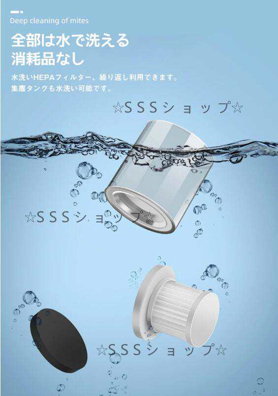 【20%超還元セレクト】ダニ駆除機 ダニやホコリ除去 高周波 UV-C紫外線 9000pa 布団クリーナー 強力クリーナー 多重の精密濾過 コードレス 布団掃除機 【20%超還元セレクト】ダニ駆除機 ダニやホコリ除去 高周波 UV-C紫外線 9000pa 布団クリーナー 強力クリーナー 多重の精密濾過 コードレス 布団掃除機