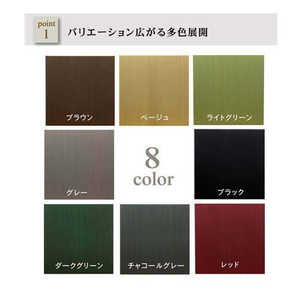 シンプルカラー ユニット畳/置き畳 (ダークグリーン 約70×70cm×1.7cm) 日本製 軽量 抗菌 防臭 防滑 連結ジョイント付