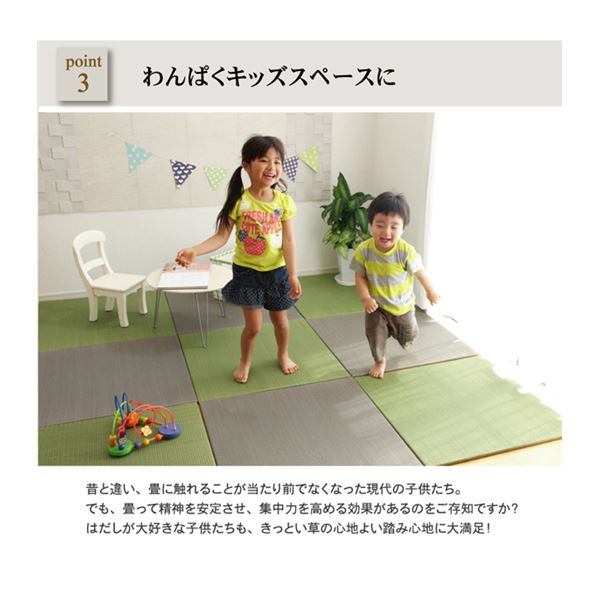 シンプルカラー ユニット畳/置き畳 (ダークグリーン 約70×70cm×1.7cm) 日本製 軽量 抗菌 防臭 防滑 連結ジョイント付