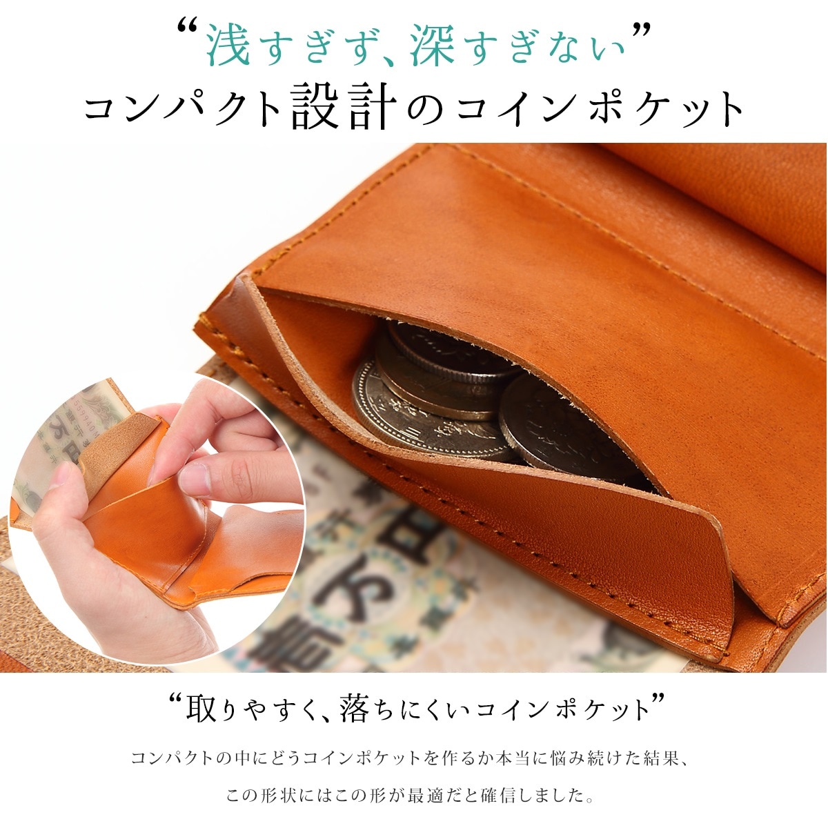 Hand Bit スマートウォレット 栃木レザー 本革 三つ折り セカンド財布 お札は折らずに収納可
