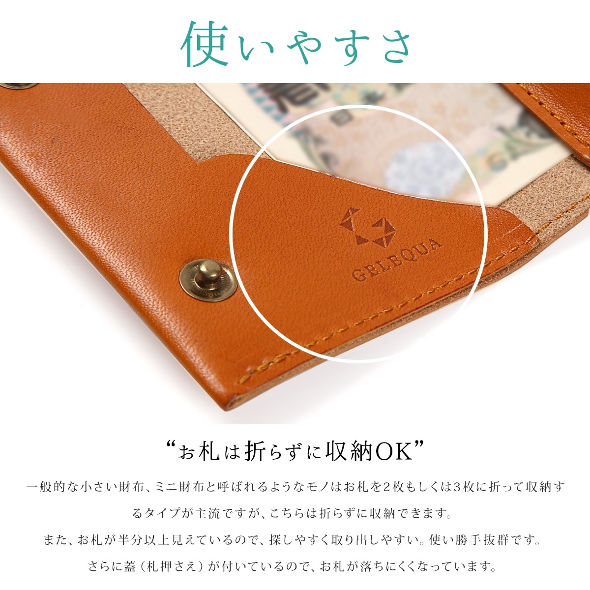 Hand Bit スマートウォレット 栃木レザー 本革 三つ折り セカンド財布 お札は折らずに収納可