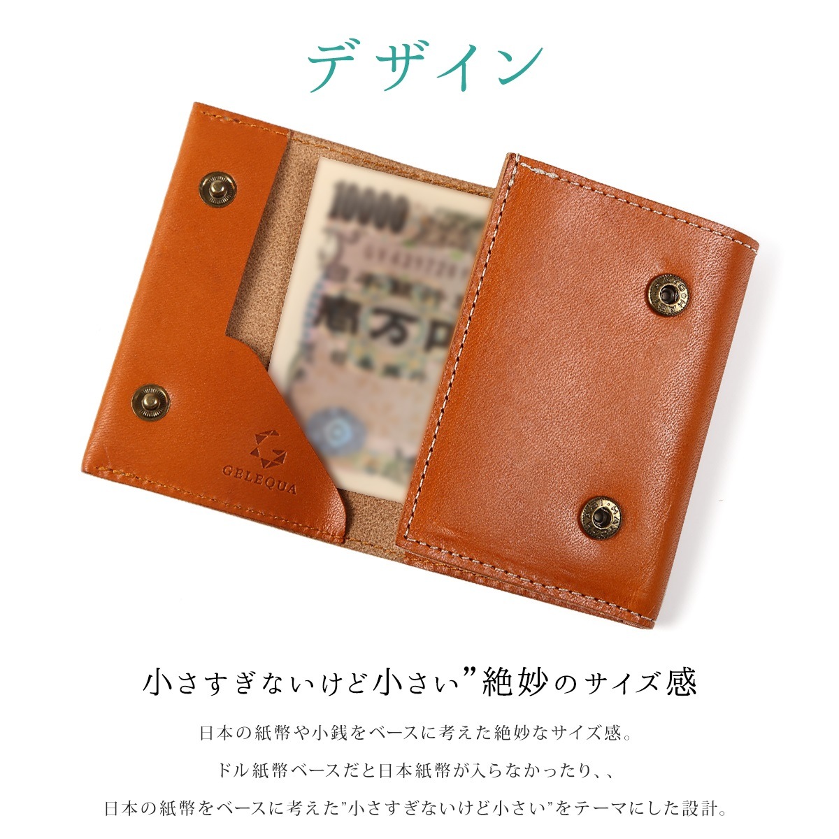 Hand Bit スマートウォレット 栃木レザー 本革 三つ折り セカンド財布 お札は折らずに収納可