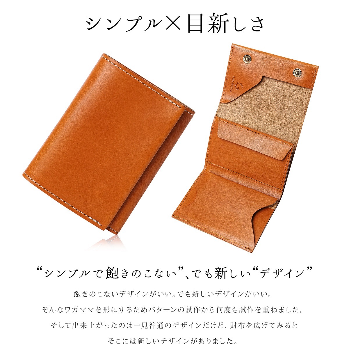 Hand Bit スマートウォレット 栃木レザー 本革 三つ折り セカンド財布 お札は折らずに収納可