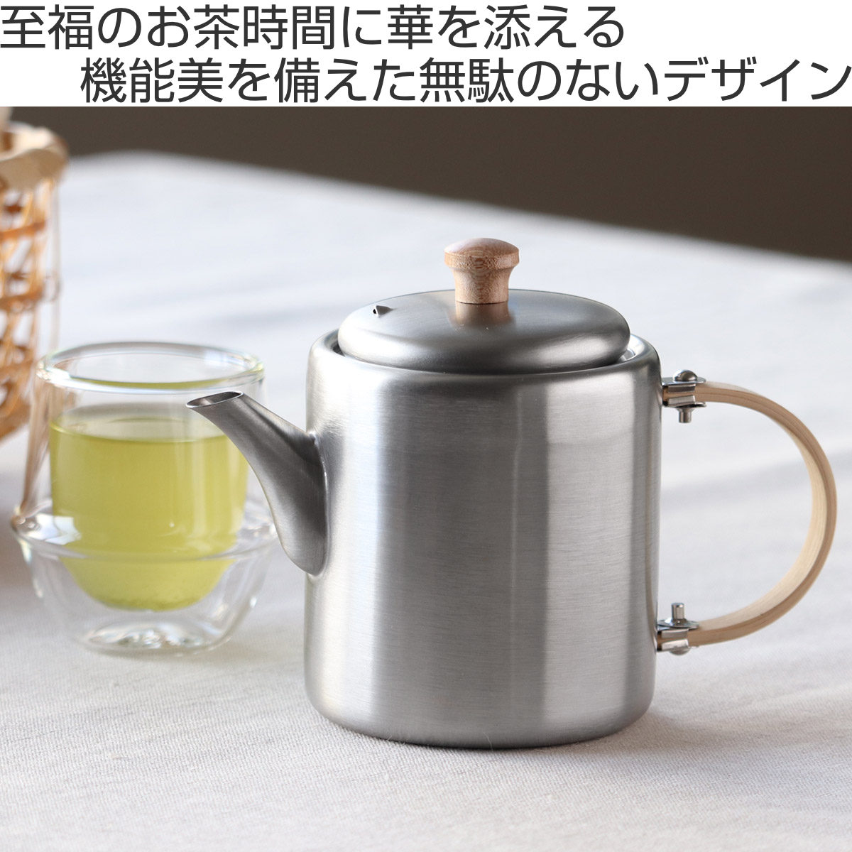 工房アイザワ ブラックピーマン ストレートポット 横手 aizawa 日本製 ステンレス 急須 ポット ティーポット お茶ポット 茶出し 茶器 茶こし付き お茶 お茶用品 横手型 アイザワ