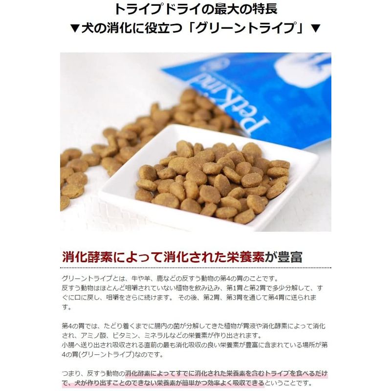 安い超特価 トライプドライ ( : ペット ワイルドサーモン 新品定番