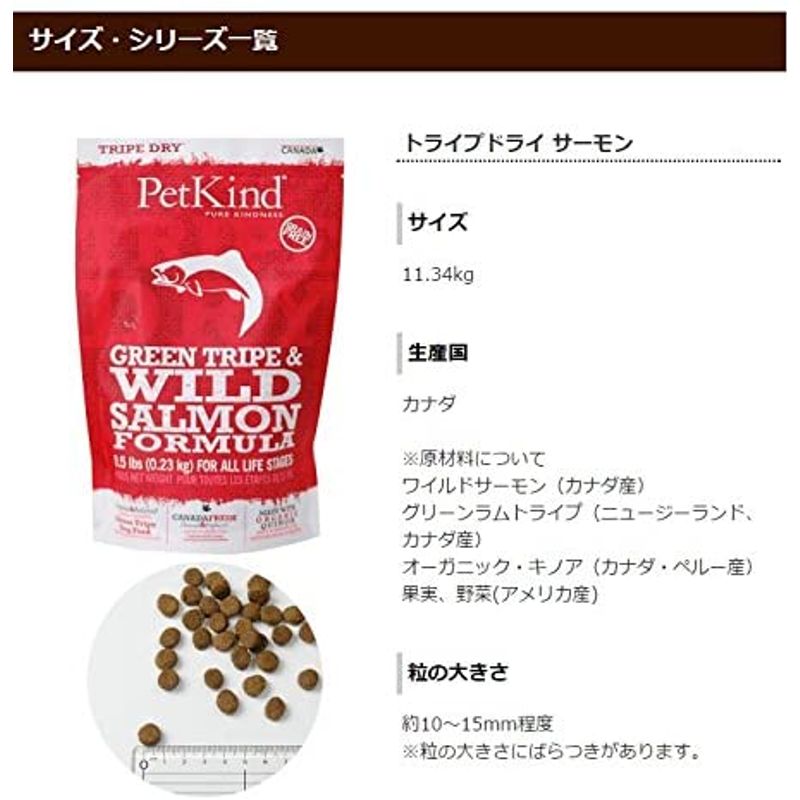 安い超特価 トライプドライ ( : ペット ワイルドサーモン 新品定番