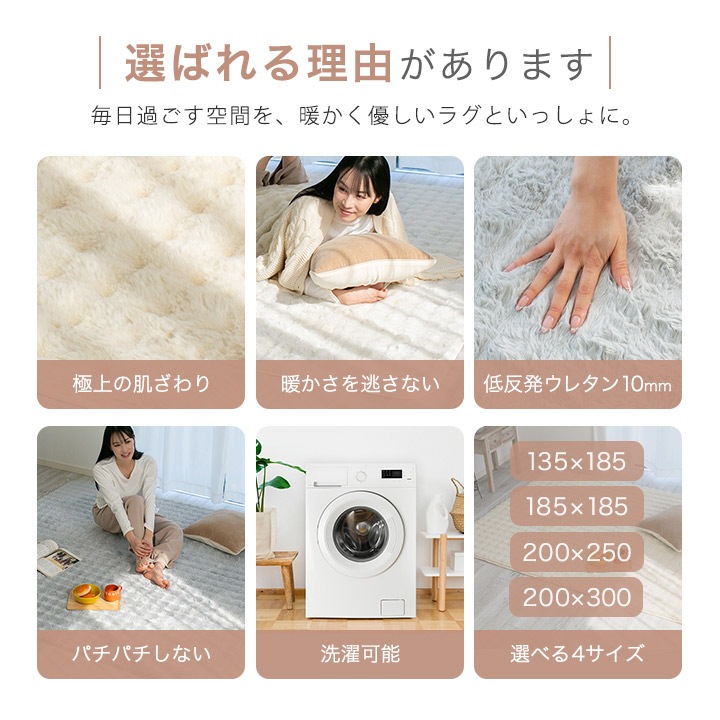 もこもこ低反発ラグ 1.5畳 ラグ 低反発 もっちり ウレタン 135×185cm 長方形 秋 冬 低反発ラグ マット ラグマット カーペット ラグカーペット 絨毯 リビング もこもこ低反発ラグ 1.5畳 ラグ 低反発 もっちり ウレタン 135×185cm 長方形 秋 冬 低反発ラグ マット ラグマット カーペット ラグカーペット 絨毯 リビング