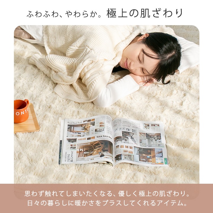 もこもこ低反発ラグ 1.5畳 ラグ 低反発 もっちり ウレタン 135×185cm 長方形 秋 冬 低反発ラグ マット ラグマット カーペット ラグカーペット 絨毯 リビング もこもこ低反発ラグ 1.5畳 ラグ 低反発 もっちり ウレタン 135×185cm 長方形 秋 冬 低反発ラグ マット ラグマット カーペット ラグカーペット 絨毯 リビング