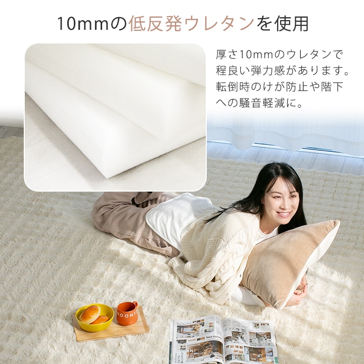 もこもこ低反発ラグ 1.5畳 ラグ 低反発 もっちり ウレタン 135×185cm 長方形 秋 冬 低反発ラグ マット ラグマット カーペット ラグカーペット 絨毯 リビング もこもこ低反発ラグ 1.5畳 ラグ 低反発 もっちり ウレタン 135×185cm 長方形 秋 冬 低反発ラグ マット ラグマット カーペット ラグカーペット 絨毯 リビング