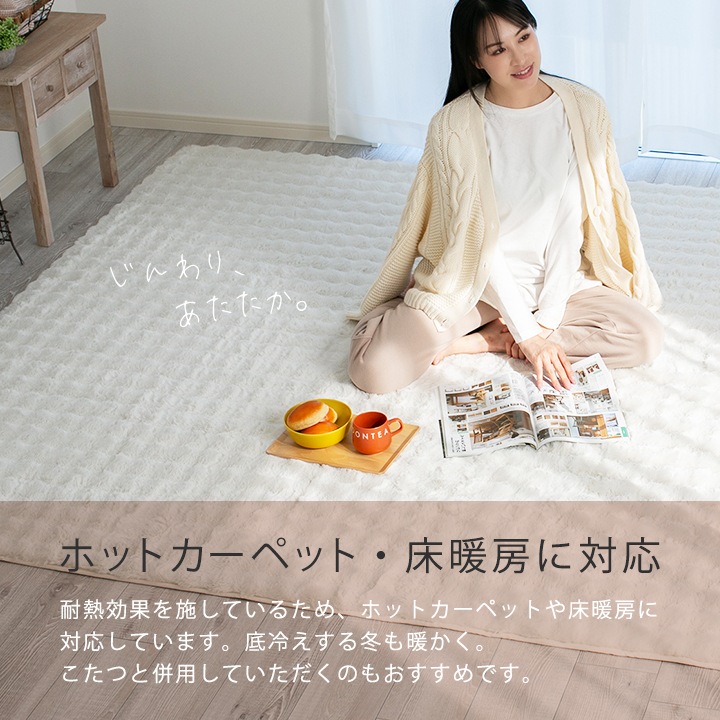 もこもこ低反発ラグ 1.5畳 ラグ 低反発 もっちり ウレタン 135×185cm 長方形 秋 冬 低反発ラグ マット ラグマット カーペット ラグカーペット 絨毯 リビング もこもこ低反発ラグ 1.5畳 ラグ 低反発 もっちり ウレタン 135×185cm 長方形 秋 冬 低反発ラグ マット ラグマット カーペット ラグカーペット 絨毯 リビング