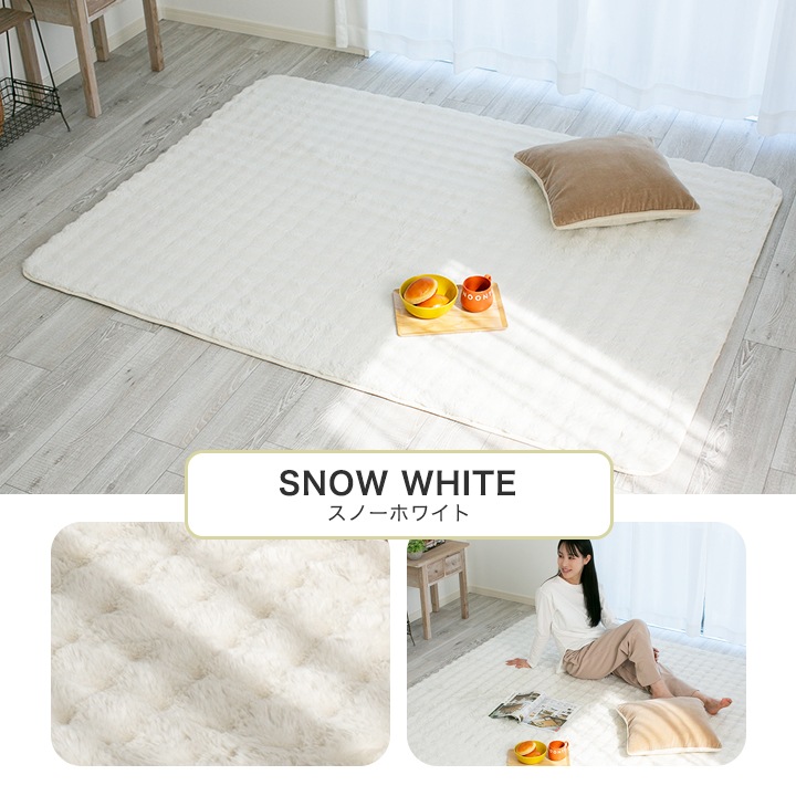 もこもこ低反発ラグ 1.5畳 ラグ 低反発 もっちり ウレタン 135×185cm 長方形 秋 冬 低反発ラグ マット ラグマット カーペット ラグカーペット 絨毯 リビング もこもこ低反発ラグ 1.5畳 ラグ 低反発 もっちり ウレタン 135×185cm 長方形 秋 冬 低反発ラグ マット ラグマット カーペット ラグカーペット 絨毯 リビング