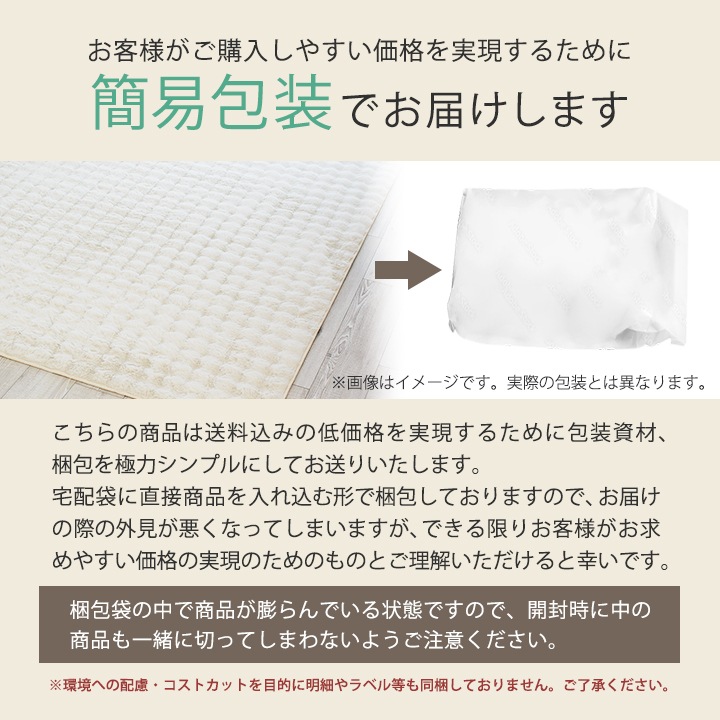 もこもこ低反発ラグ 1.5畳 ラグ 低反発 もっちり ウレタン 135×185cm 長方形 秋 冬 低反発ラグ マット ラグマット カーペット ラグカーペット 絨毯 リビング もこもこ低反発ラグ 1.5畳 ラグ 低反発 もっちり ウレタン 135×185cm 長方形 秋 冬 低反発ラグ マット ラグマット カーペット ラグカーペット 絨毯 リビング
