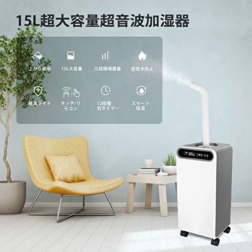 Weone 超音波 : 家電 加湿器 大容量15L 限定OFF