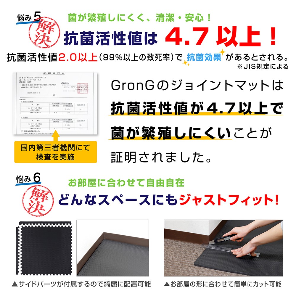 ジョイントマット ジムマット 大判 45×45cm