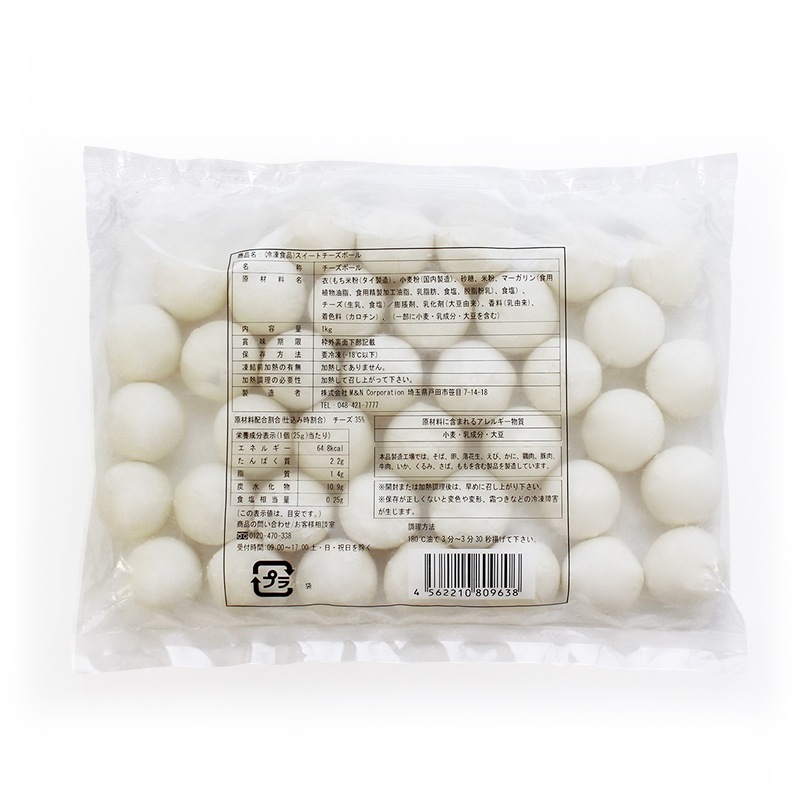 【チーズ満喫セット】クリスピーチーズハットグ10本+スイートチーズボール1kg 【チーズ満喫セット】クリスピーチーズハットグ10本+スイートチーズボール1kg