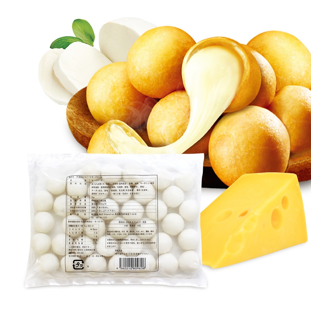 【チーズ満喫セット】クリスピーチーズハットグ10本+スイートチーズボール1kg 【チーズ満喫セット】クリスピーチーズハットグ10本+スイートチーズボール1kg