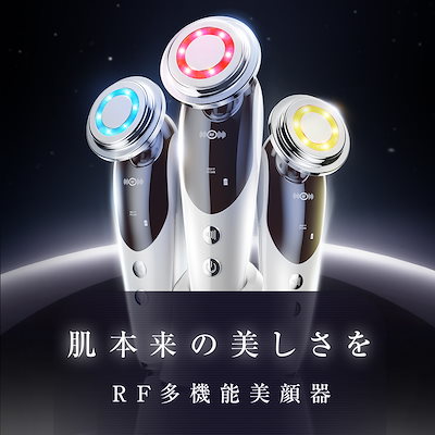 Qoo10] ifusion 美顔器 ems ラジオ波 超音波美顔器 : 美容・健康家電