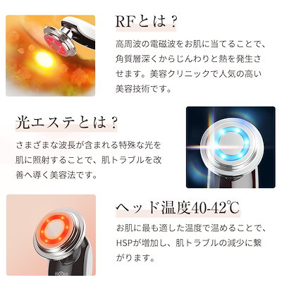 Qoo10] ifusion 美顔器 ems ラジオ波 超音波美顔器 : 美容・健康家電