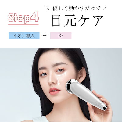 Qoo10] ifusion 美顔器 ems ラジオ波 超音波美顔器 : 美容・健康家電