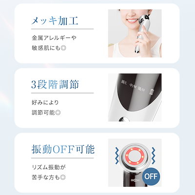 UNOISETION 美顔器 多機能 ラジオ波 フェイシャル ボディ Qoo10] ifusion 美顔器 ems ラジオ波 超音波美顔器 : 美容・健康家電