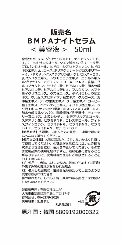 ミルクピール　新品 楽天市場】【300ポイント対象◇エントリー＆1万円以上購入で