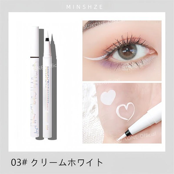 colourpop 販売 アイライナー