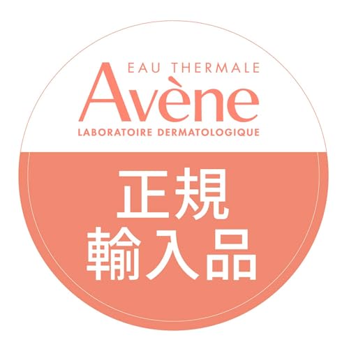 アベンヌ(Avene) ミルキージェル EX 100mL