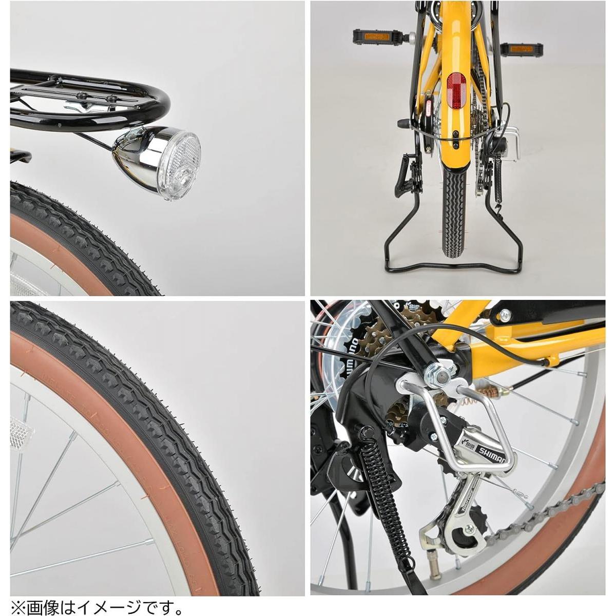 【お客様組立品】キャプテンスタッグ CAPTAIN STAG 折りたたみ 自転車 コンタナ FDB206AT マットブラック おしゃれ YG-1423 【お客様組立品】キャプテンスタッグ CAPTAIN STAG 折りたたみ 自転車 コンタナ FDB206AT マットブラック おしゃれ YG-1423