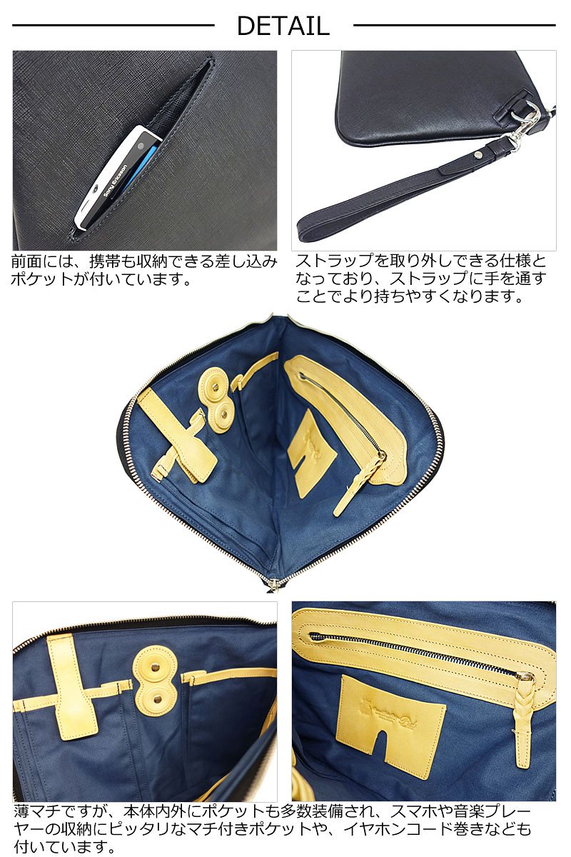 PID ピーアイディー クラッチバッグ 雑誌OCEANS掲載商品 selva セルヴァ PAP101 正規取扱店 PID ピーアイディー クラッチバッグ 雑誌OCEANS掲載商品 selva セルヴァ PAP101 正規取扱店