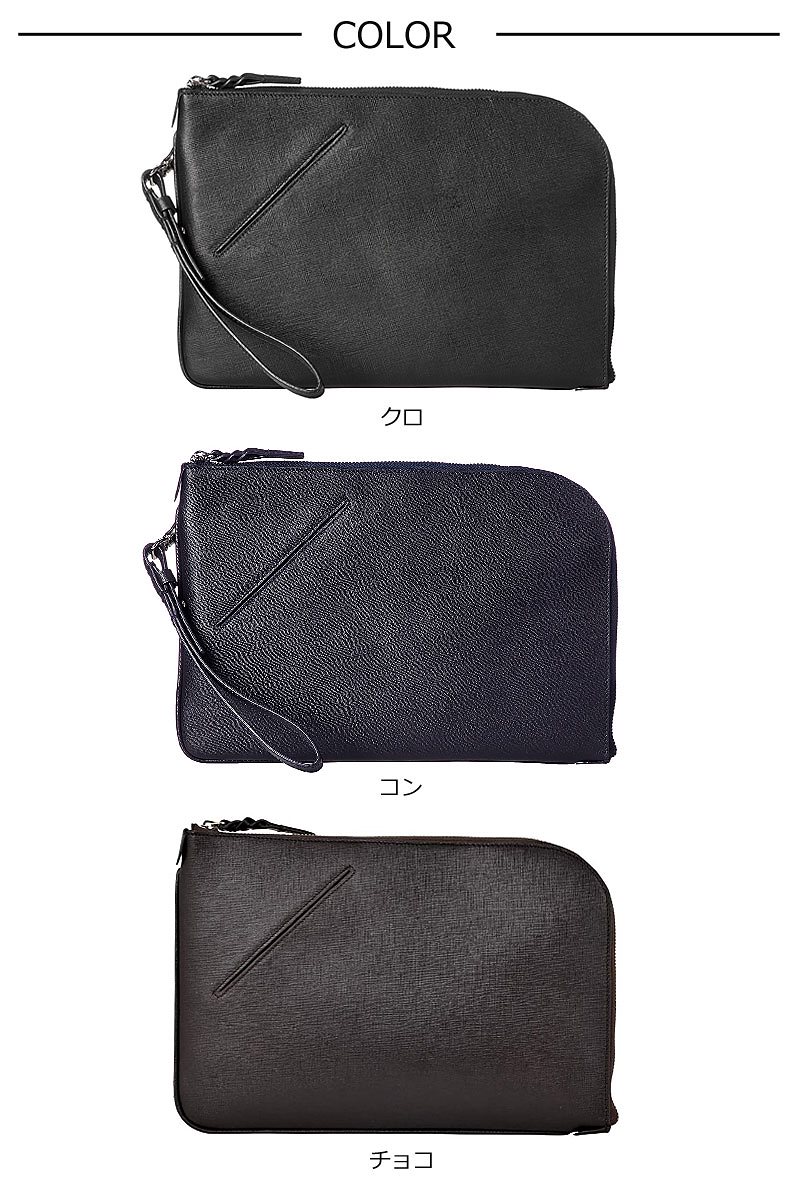 PID ピーアイディー クラッチバッグ 雑誌OCEANS掲載商品 selva セルヴァ PAP101 正規取扱店 PID ピーアイディー クラッチバッグ 雑誌OCEANS掲載商品 selva セルヴァ PAP101 正規取扱店