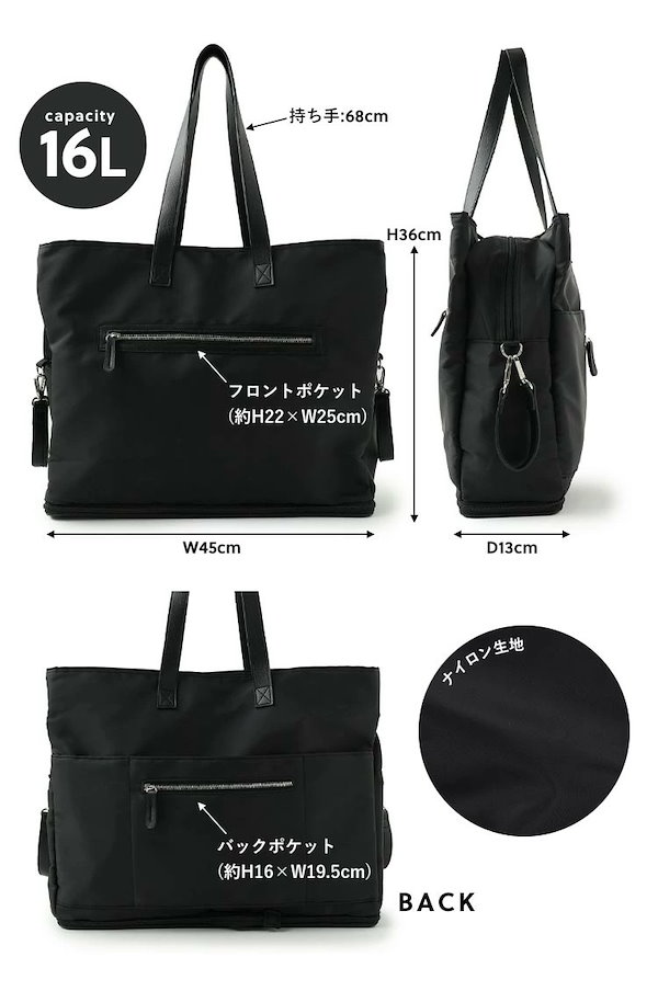 AJUGAサイト廃盤♡マザーズトートバッグブラック新品未使用