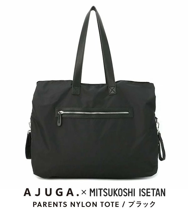 AJUGAサイト廃盤♡マザーズトートバッグブラック新品未使用