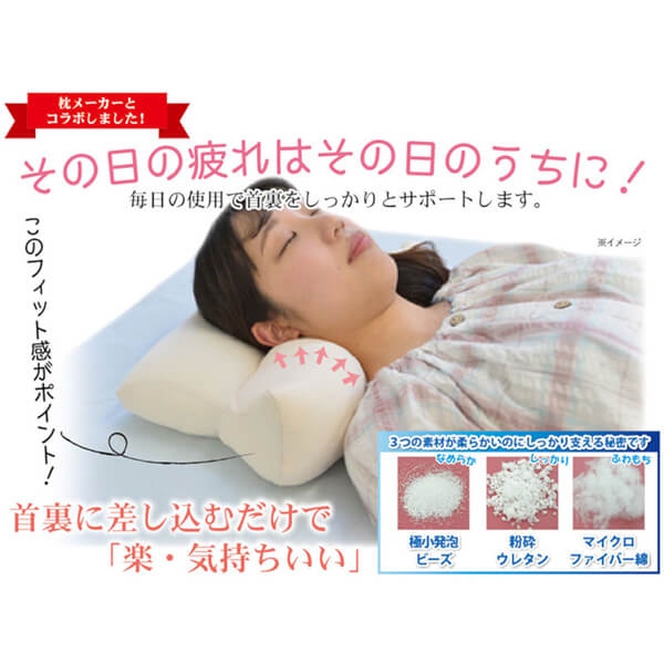 首楽ストレッチピロー 2個セット 首楽ストレッチピロー 2個セット