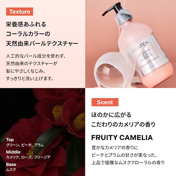 Qoo10] グラフェン [公式] コラーゲンボリュームシャンプー