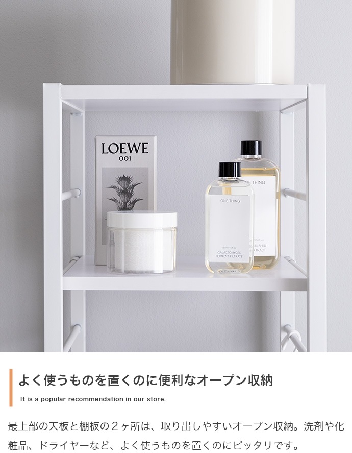 ランドリーバスケット 幅32cm すきま収納 ラック 高さ162cmタイプ 引き出し付き 脱衣所 ランドリーバスケット 幅32cm すきま収納 ラック 高さ162cmタイプ 引き出し付き 脱衣所