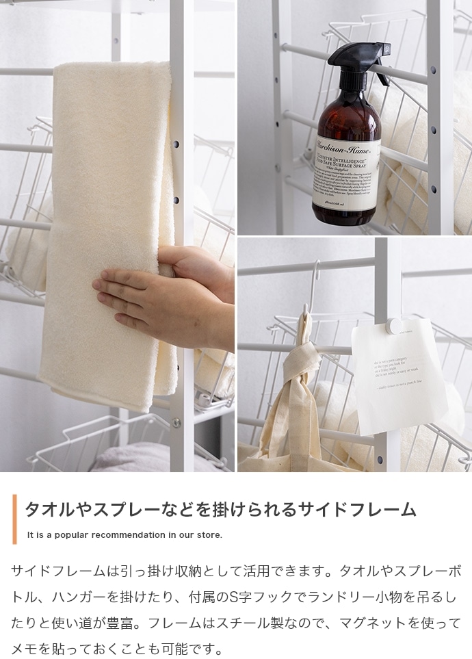 ランドリーバスケット 幅32cm すきま収納 ラック 高さ162cmタイプ 引き出し付き 脱衣所 ランドリーバスケット 幅32cm すきま収納 ラック 高さ162cmタイプ 引き出し付き 脱衣所