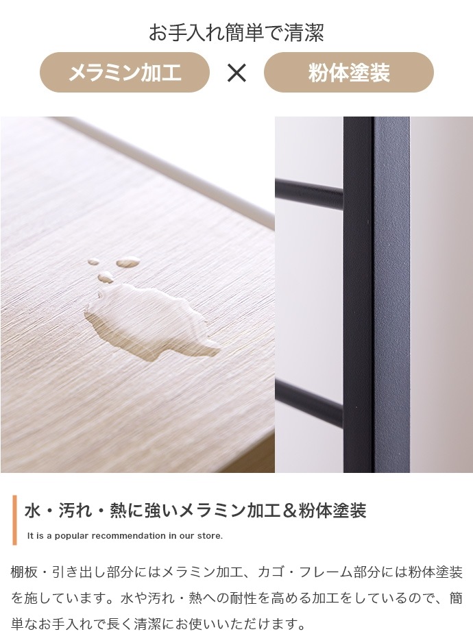 ランドリーバスケット 幅32cm すきま収納 ラック 高さ162cmタイプ 引き出し付き 脱衣所 ランドリーバスケット 幅32cm すきま収納 ラック 高さ162cmタイプ 引き出し付き 脱衣所