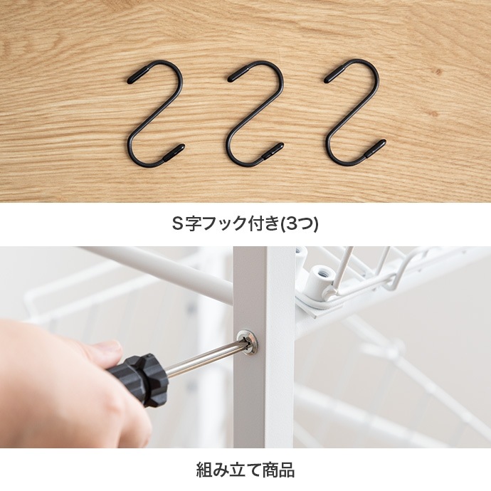 ランドリーバスケット 幅32cm すきま収納 ラック 高さ162cmタイプ 引き出し付き 脱衣所 ランドリーバスケット 幅32cm すきま収納 ラック 高さ162cmタイプ 引き出し付き 脱衣所