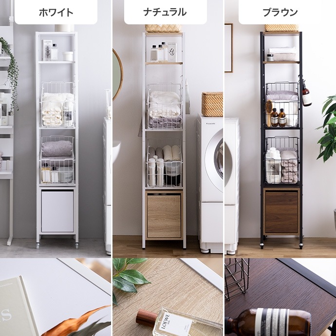 ランドリーバスケット 幅32cm すきま収納 ラック 高さ162cmタイプ 引き出し付き 脱衣所 ランドリーバスケット 幅32cm すきま収納 ラック 高さ162cmタイプ 引き出し付き 脱衣所