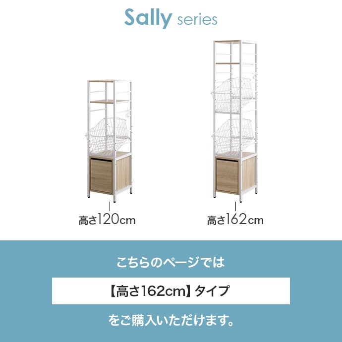 ランドリーバスケット 幅32cm すきま収納 ラック 高さ162cmタイプ 引き出し付き 脱衣所 ランドリーバスケット 幅32cm すきま収納 ラック 高さ162cmタイプ 引き出し付き 脱衣所